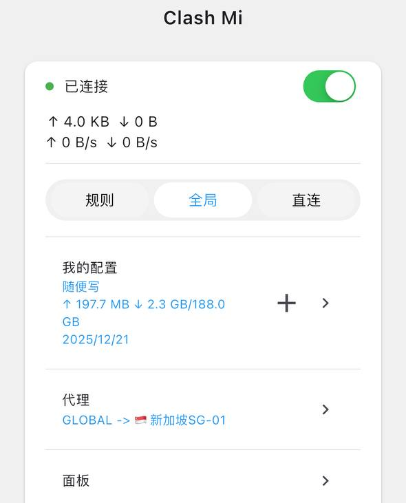 Clash Mi 开启连接