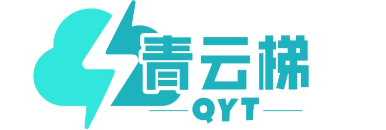 青云梯(QingYunTi)og